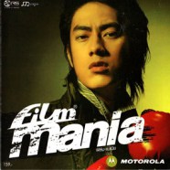 Film Mania - ฟิล์ม มาเนีย-web